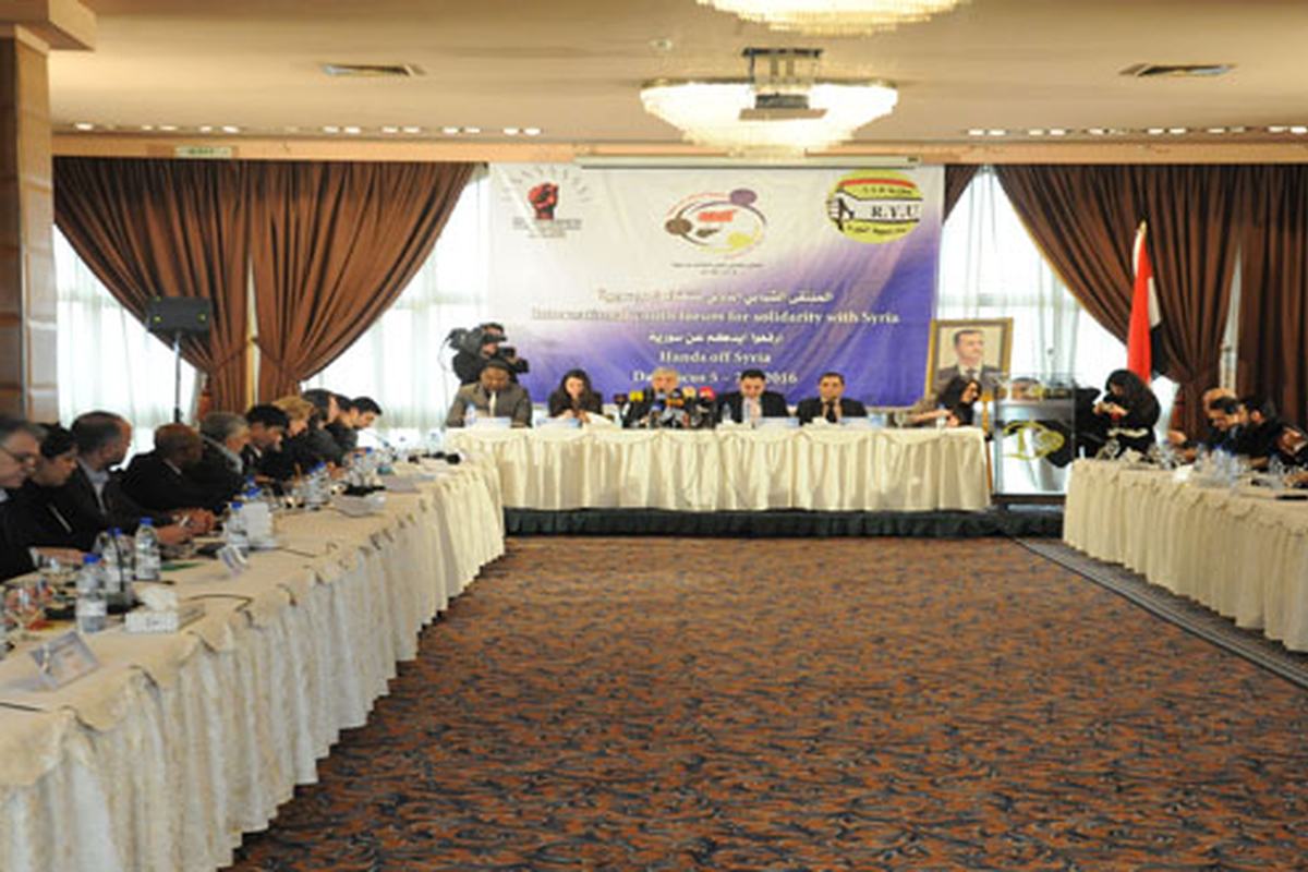 The International Youth Conference in Damascus