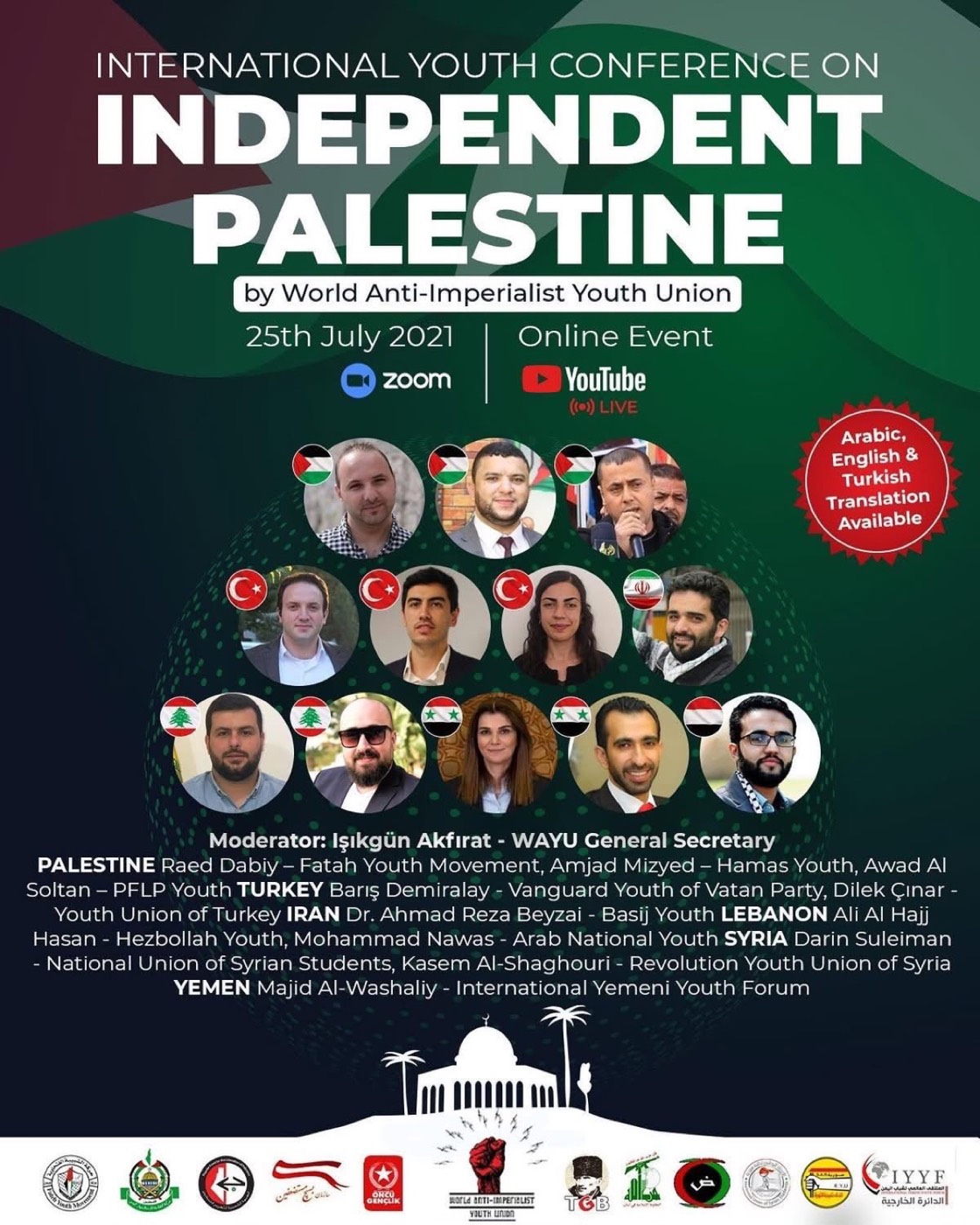 Cartel de la Conferencia Internacional de la Juventud por una Palestina Independiente