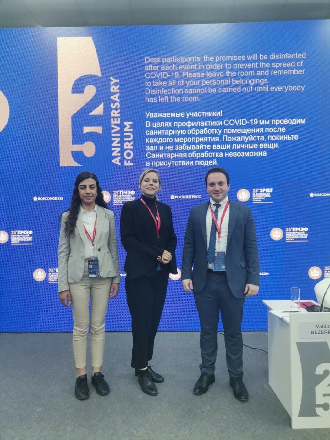 Delegados de WAYU en el SPIEF 2022